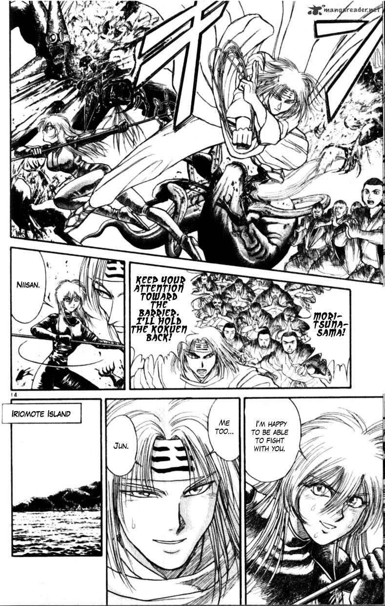 Ushio And Tora Chapter 305 #94