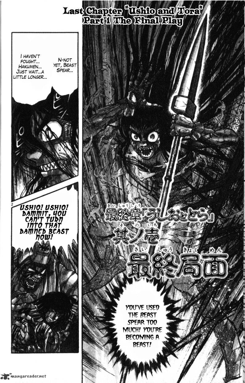 Ushio And Tora Chapter 305 #102