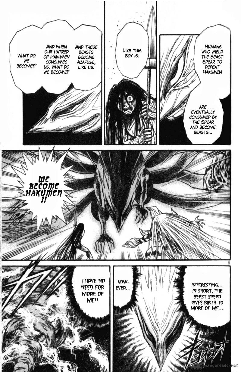 Ushio And Tora Chapter 305 #105