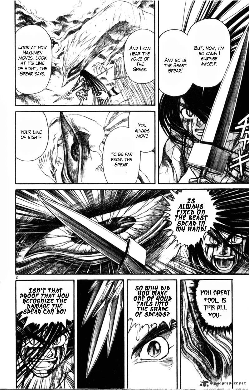 Ushio And Tora Chapter 305 #122