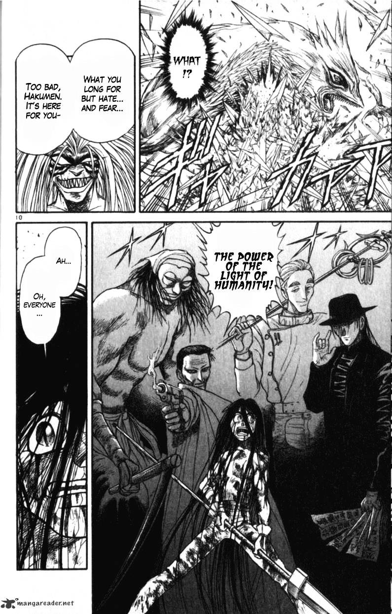 Ushio And Tora Chapter 305 #130