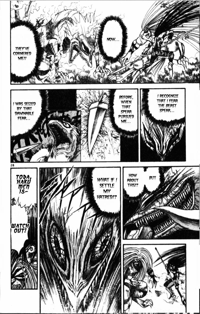 Ushio And Tora Chapter 305 #147