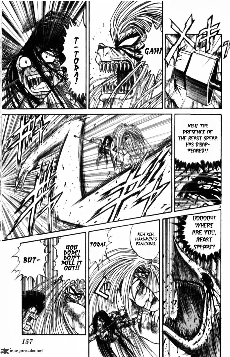 Ushio And Tora Chapter 305 #152