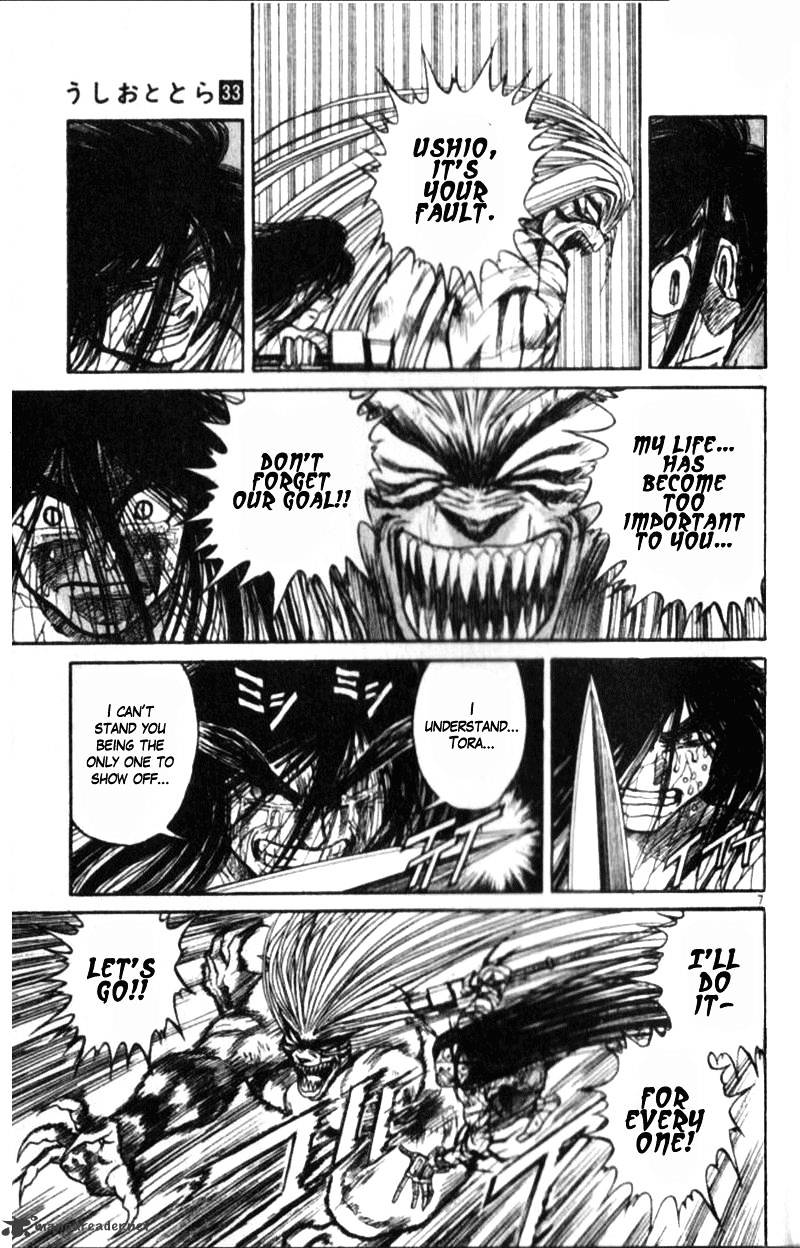 Ushio And Tora Chapter 305 #156