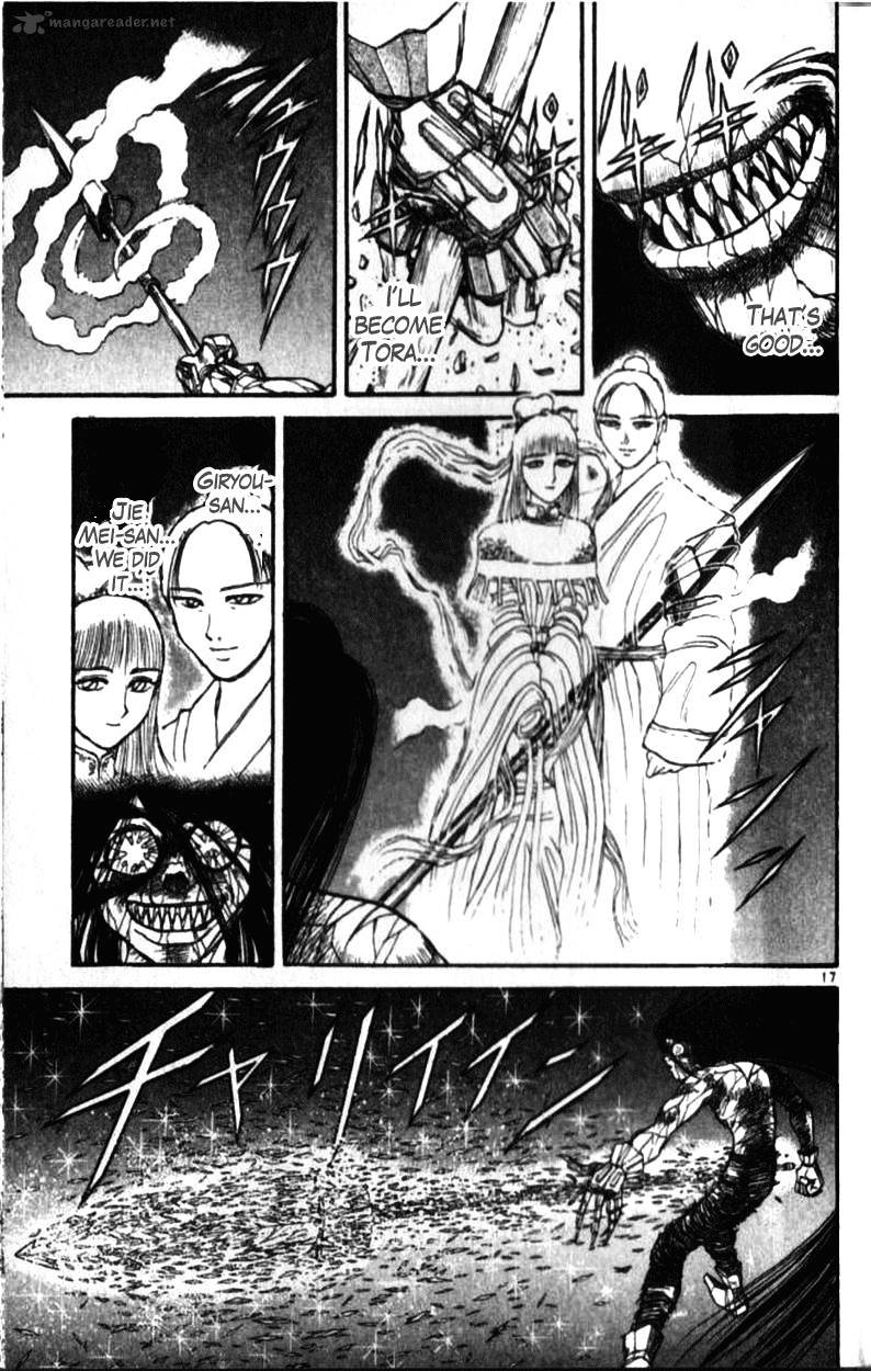 Ushio And Tora Chapter 305 #165