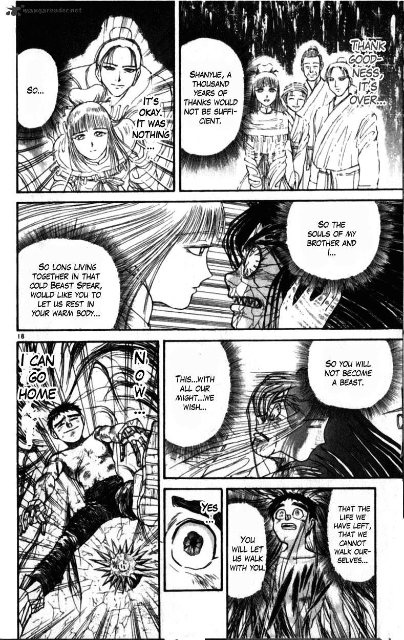 Ushio And Tora Chapter 305 #166