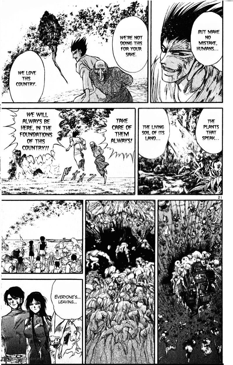 Ushio And Tora Chapter 305 #169