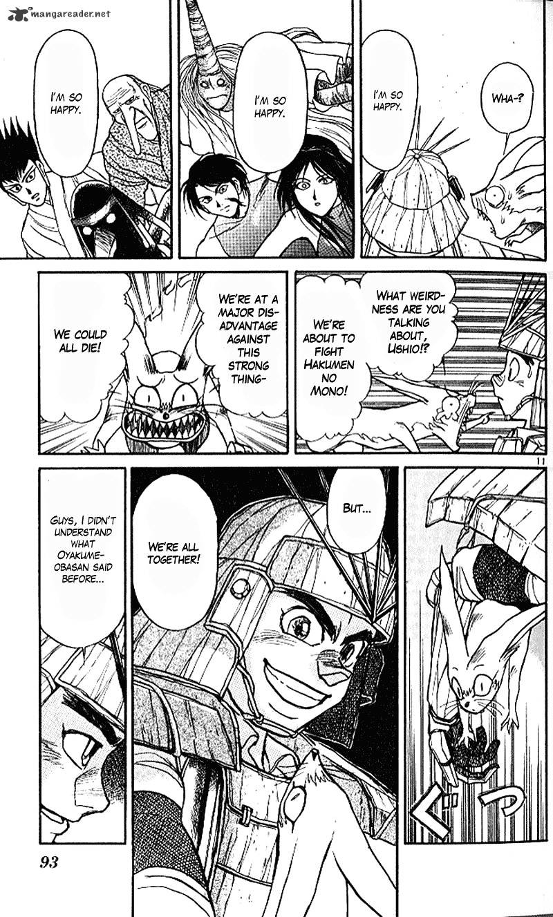 Ushio And Tora Chapter 300 #11