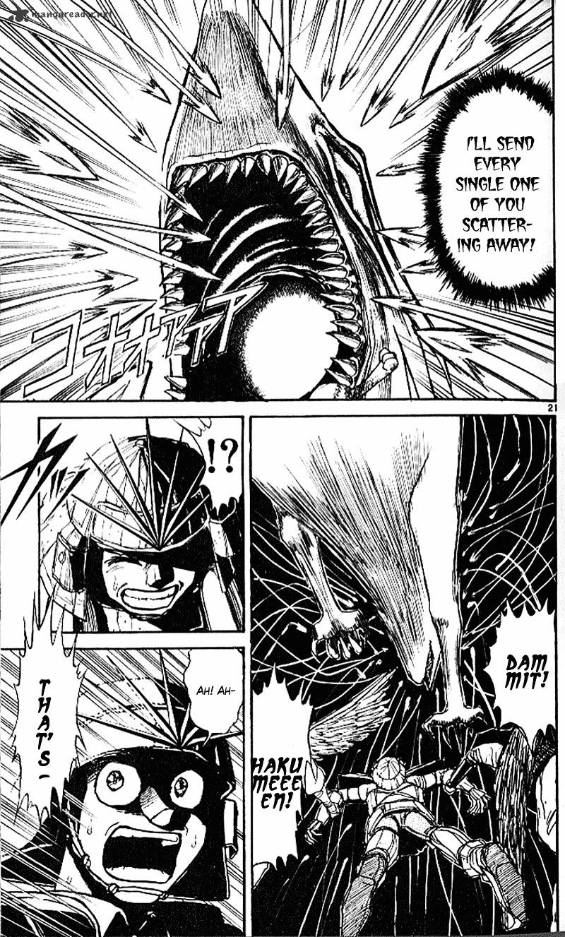 Ushio And Tora Chapter 300 #21