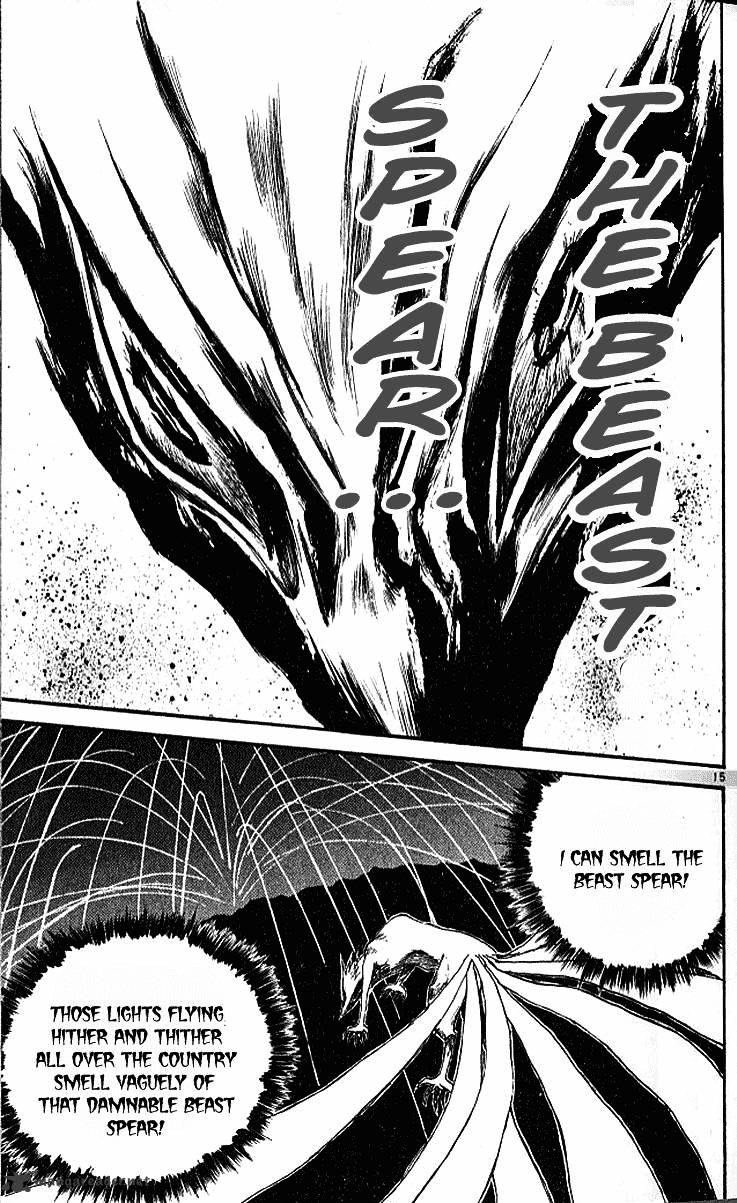 Ushio And Tora Chapter 299 #15