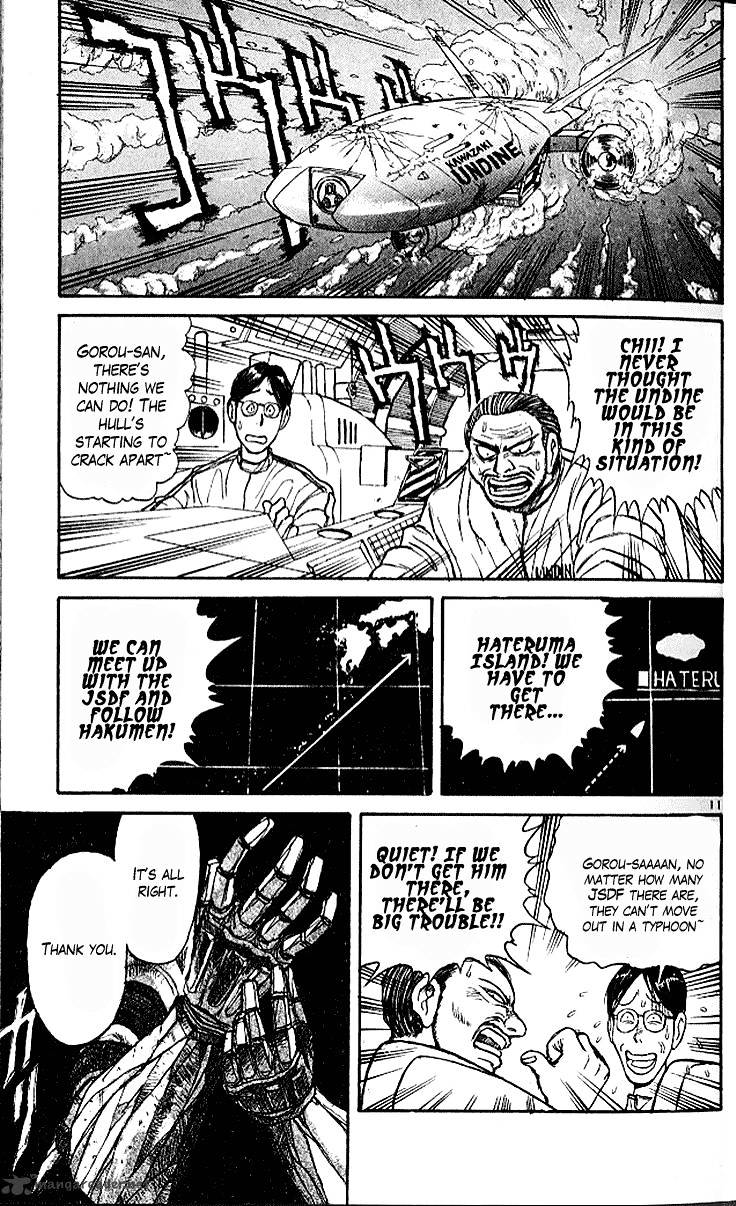 Ushio And Tora Chapter 298 #11