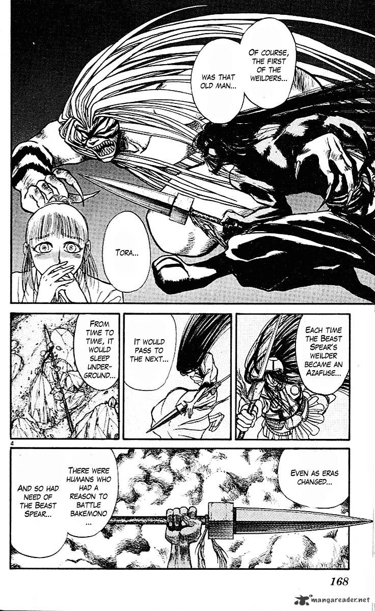 Ushio And Tora Chapter 295 #5