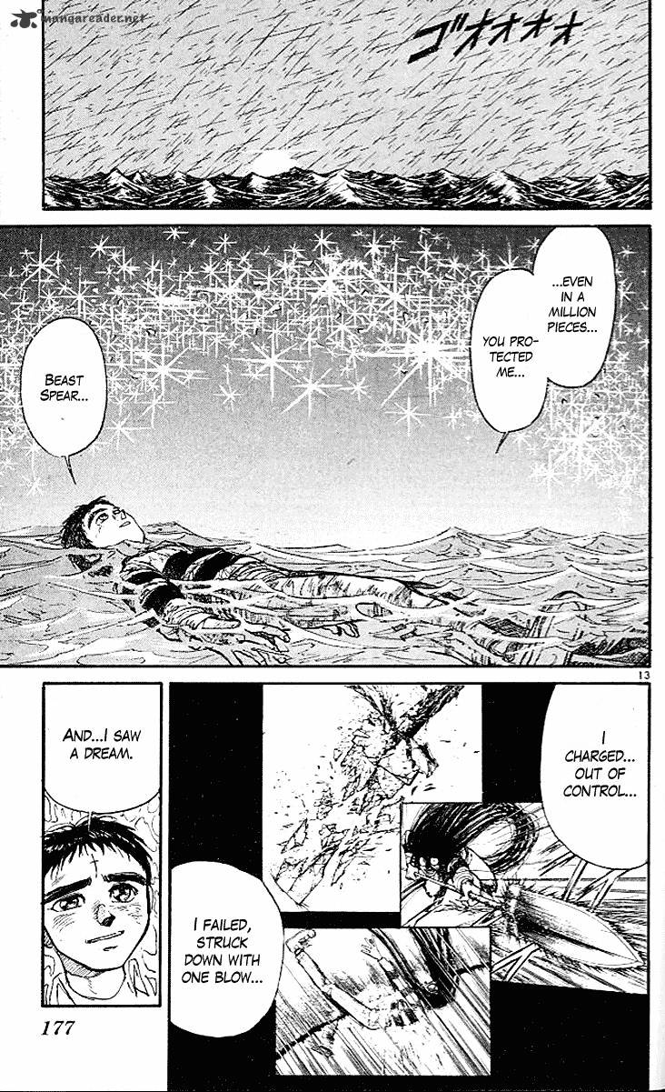 Ushio And Tora Chapter 295 #14