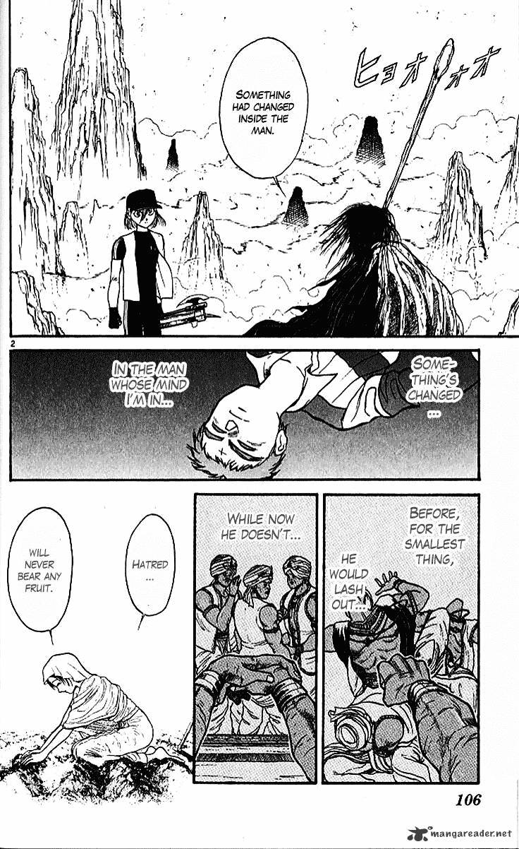 Ushio And Tora Chapter 292 #3