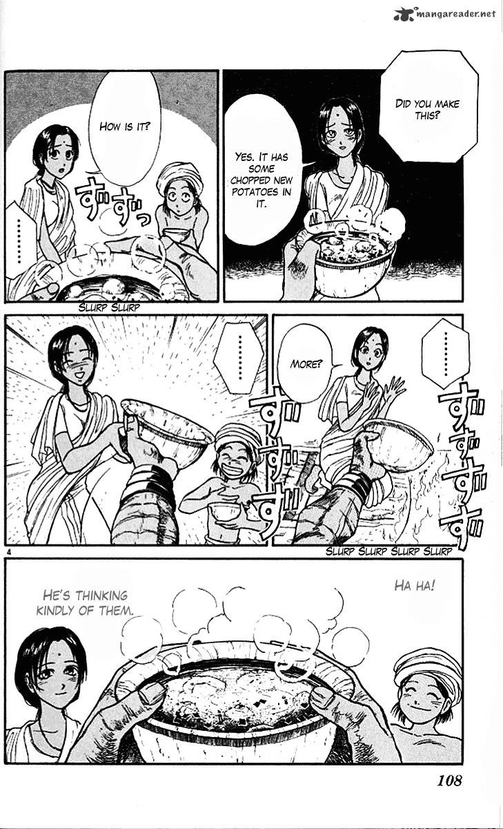 Ushio And Tora Chapter 292 #5