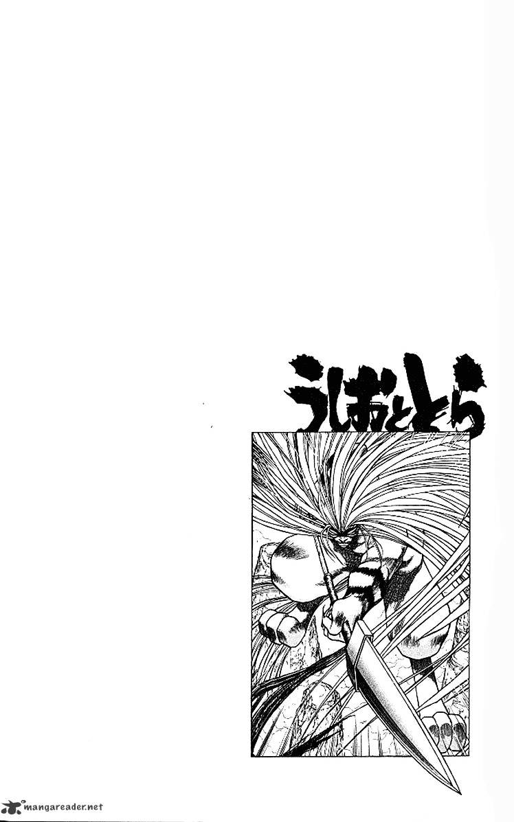 Ushio And Tora Chapter 292 #22