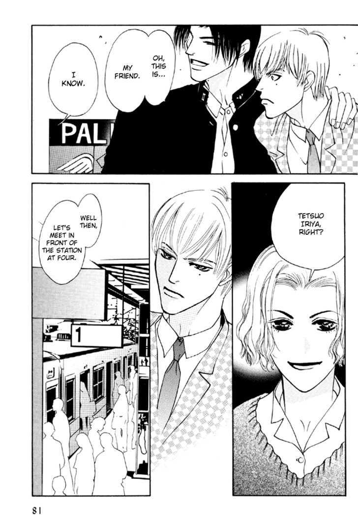 Afuresou Na Pool Chapter 20 #11