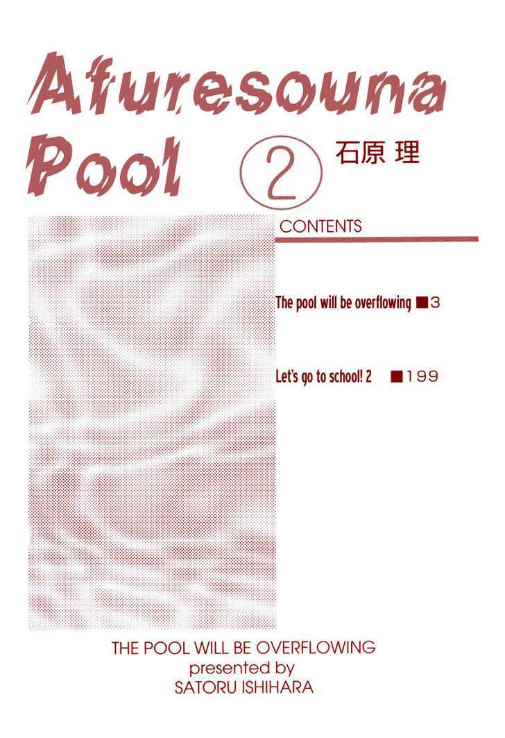 Afuresou Na Pool Chapter 6 #2