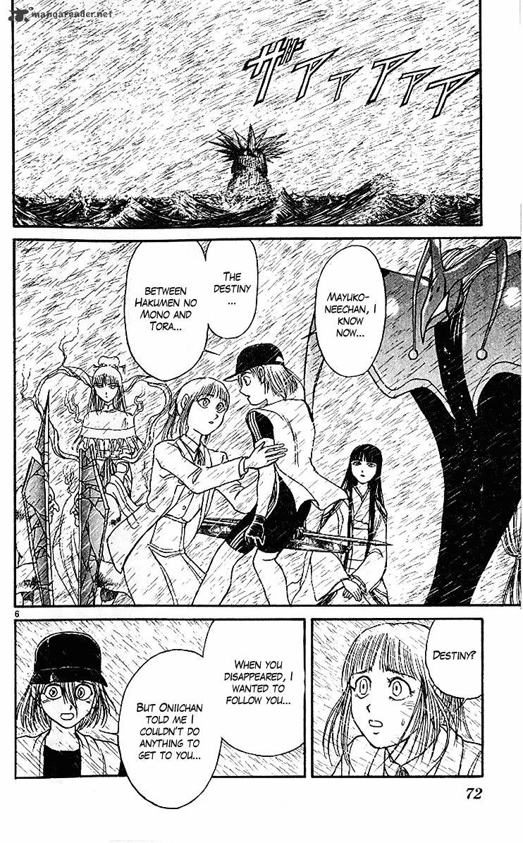 Ushio And Tora Chapter 290 #6