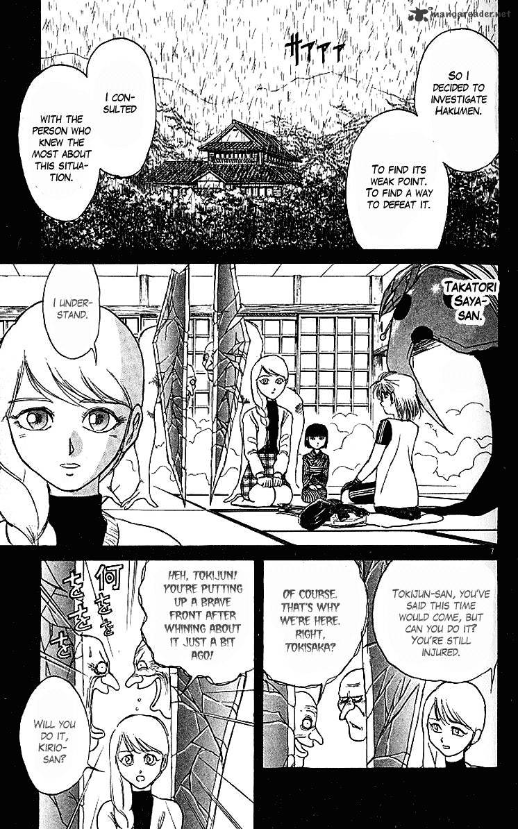 Ushio And Tora Chapter 290 #7
