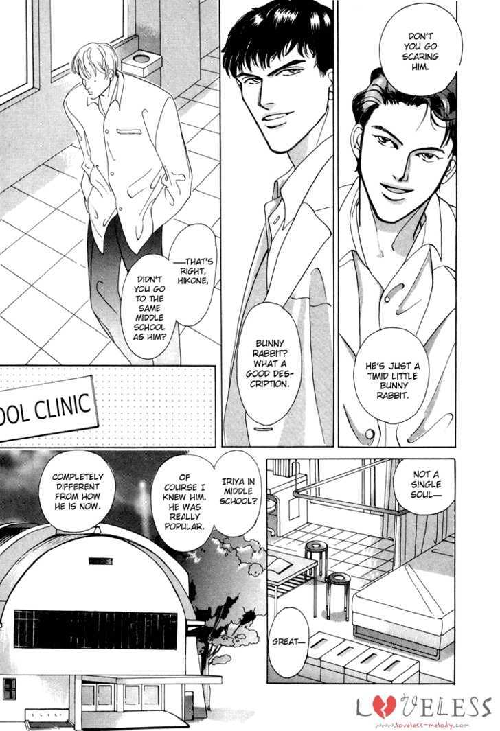 Afuresou Na Pool Chapter 2 #6