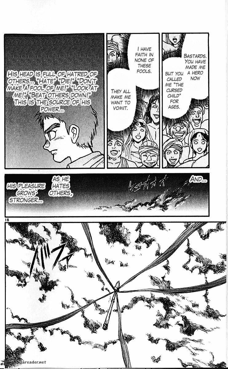 Ushio And Tora Chapter 290 #18