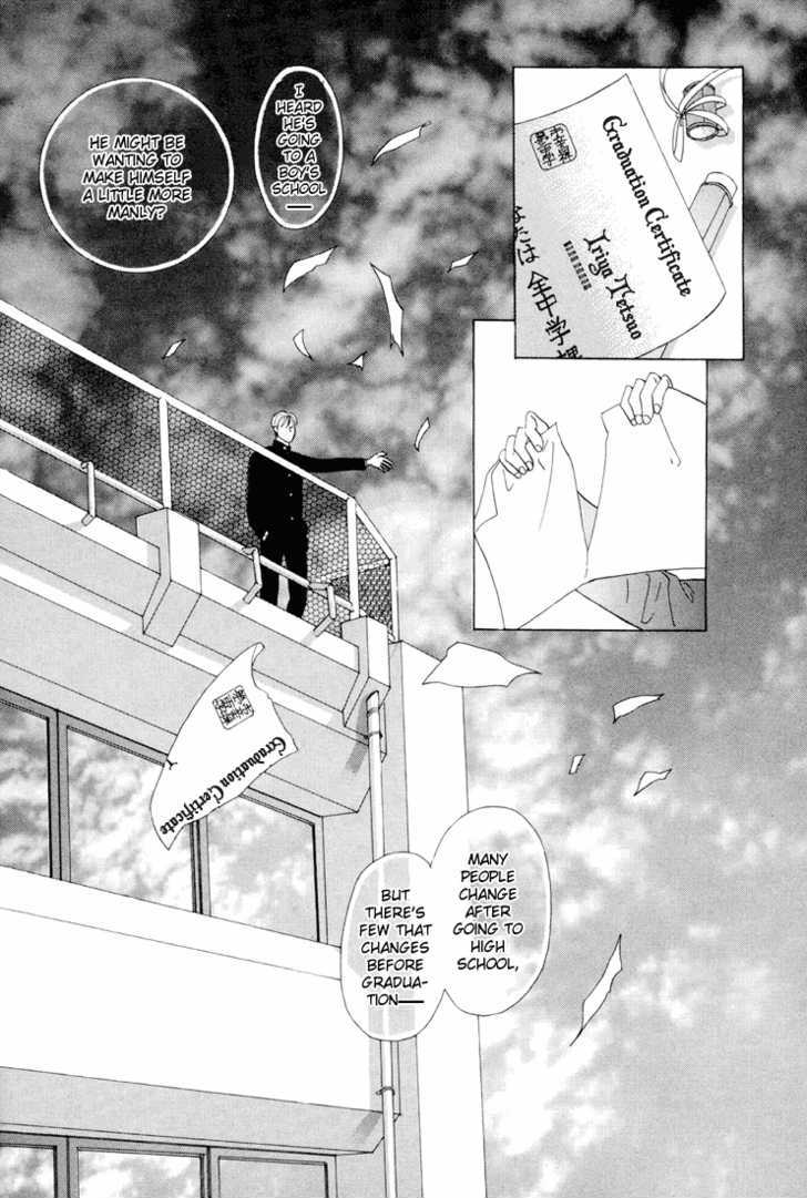 Afuresou Na Pool Chapter 1 #9