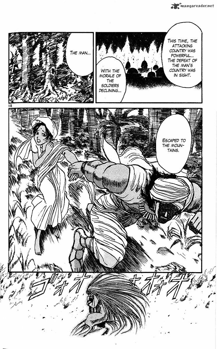 Ushio And Tora Chapter 291 #19