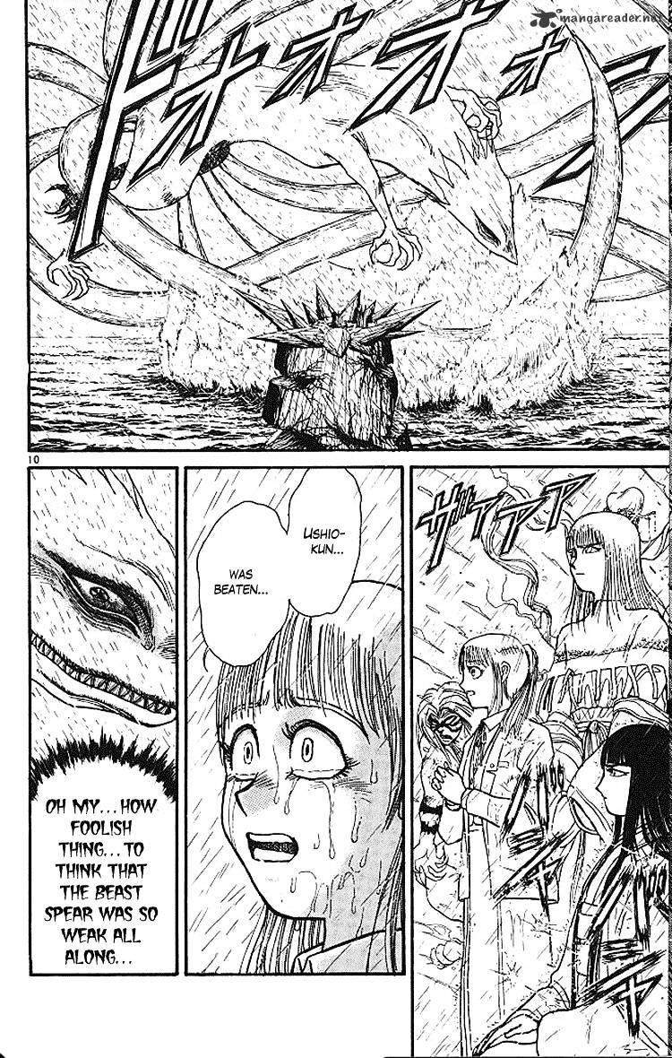 Ushio And Tora Chapter 288 #9