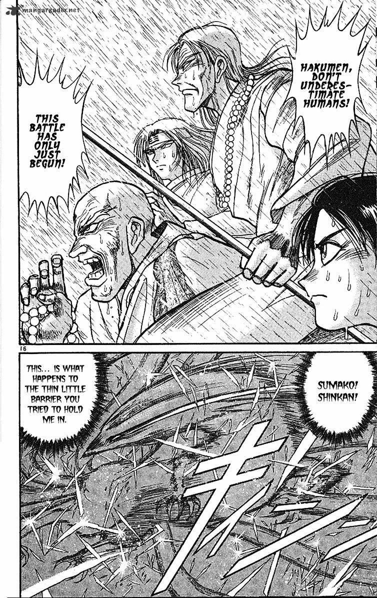 Ushio And Tora Chapter 288 #15