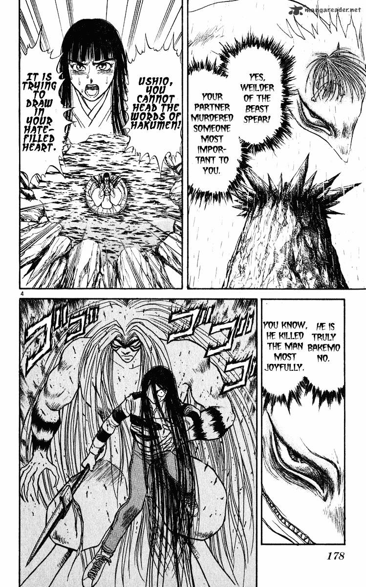 Ushio And Tora Chapter 286 #3