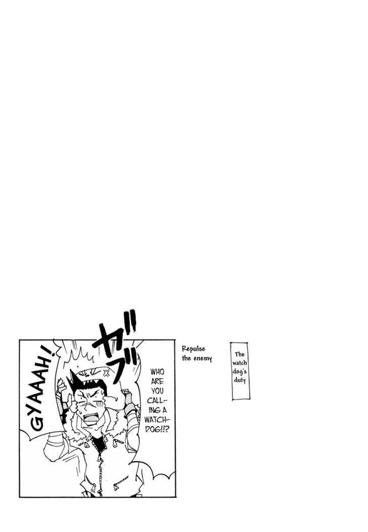 Ageha O Ou Monotachi Chapter 11 #31