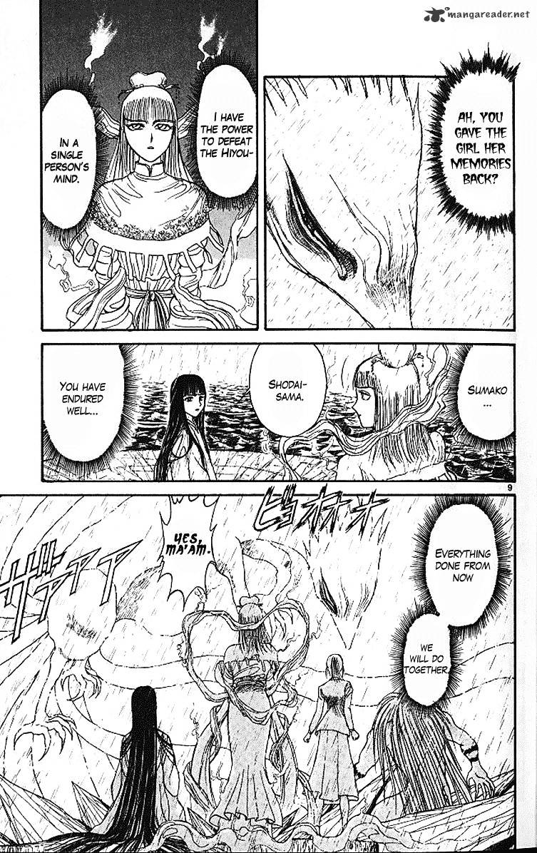 Ushio And Tora Chapter 287 #14