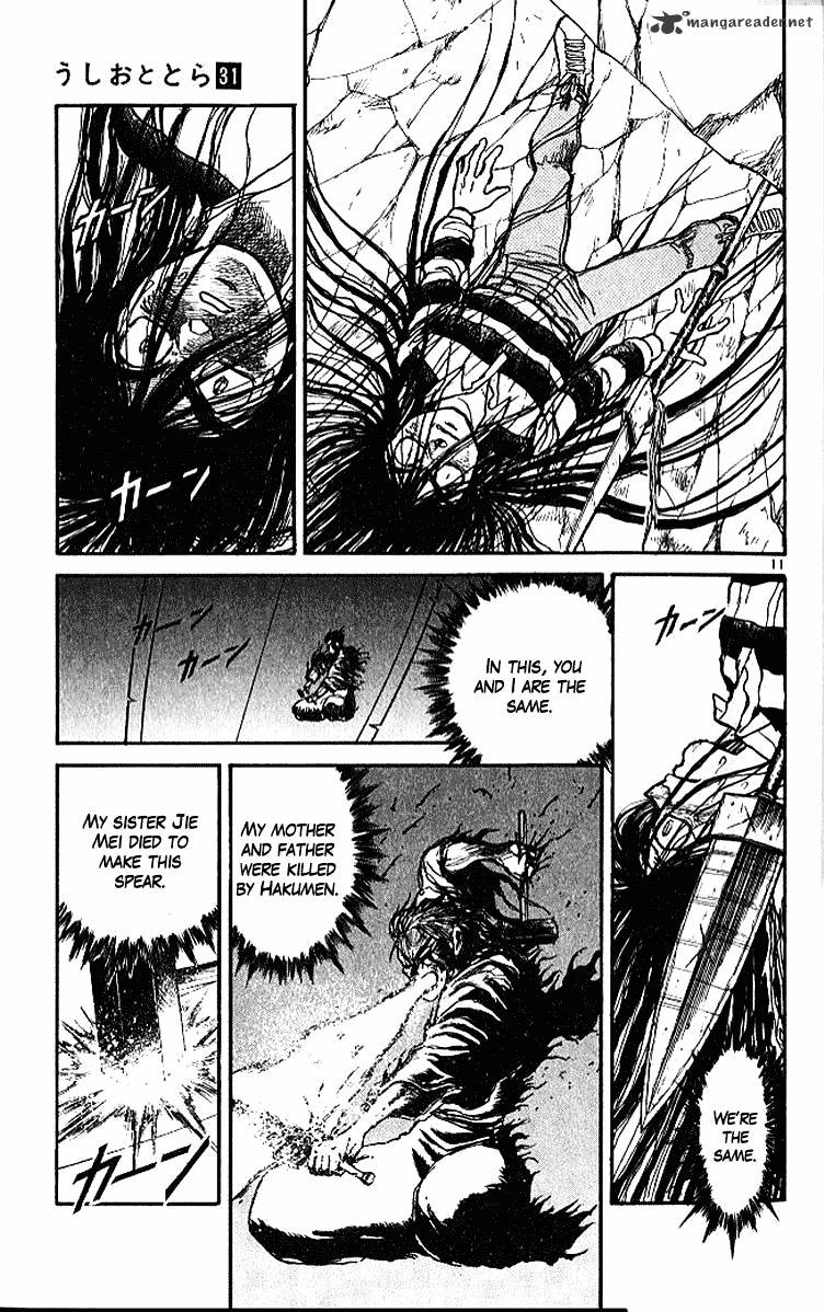 Ushio And Tora Chapter 287 #16