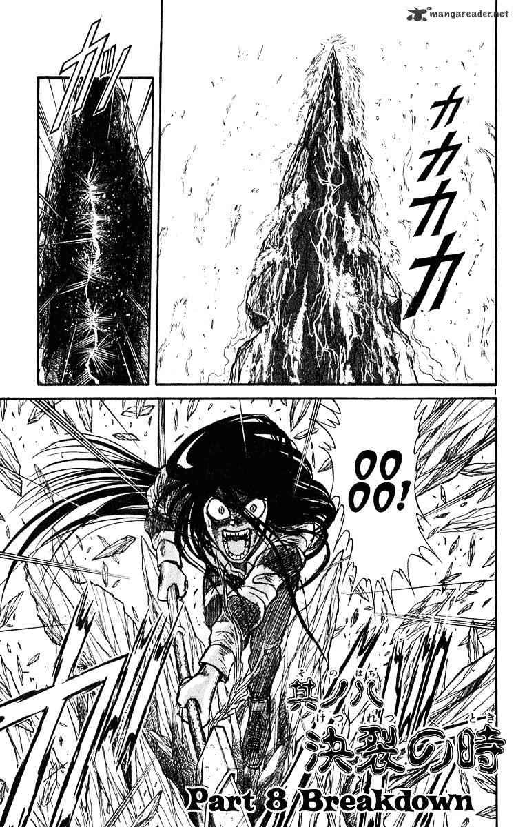 Ushio And Tora Chapter 285 #2