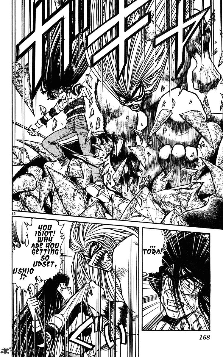 Ushio And Tora Chapter 285 #13