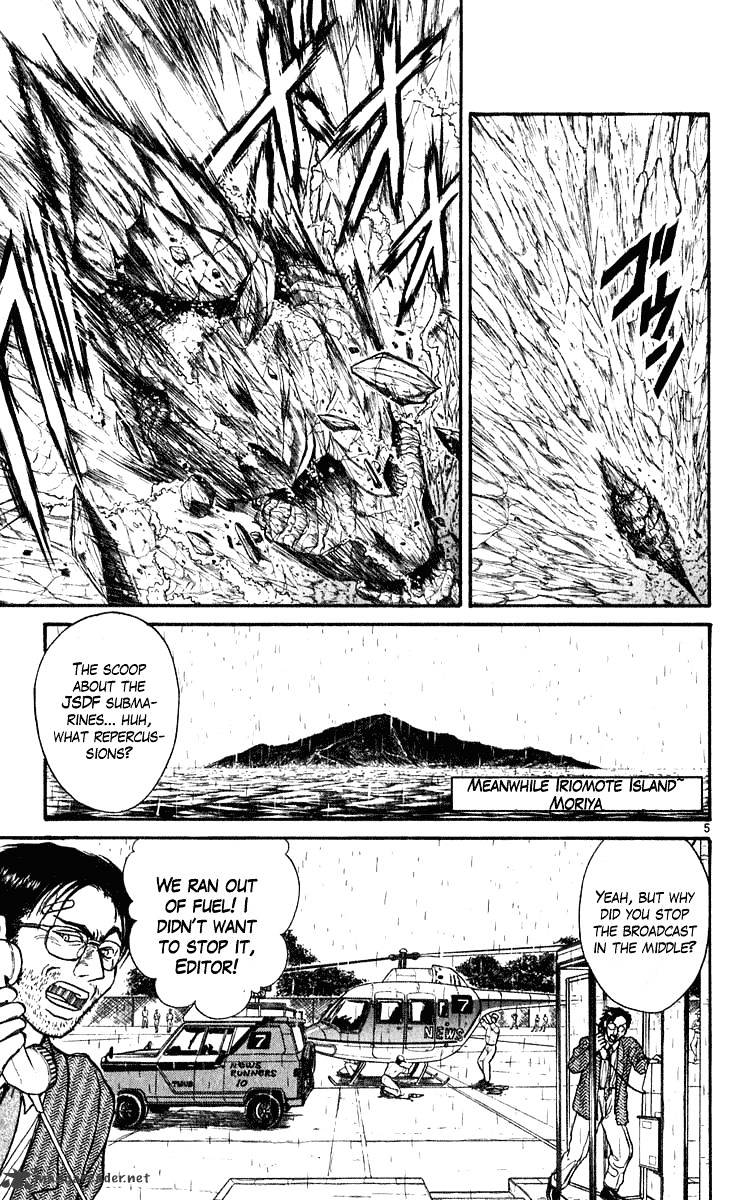 Ushio And Tora Chapter 283 #6