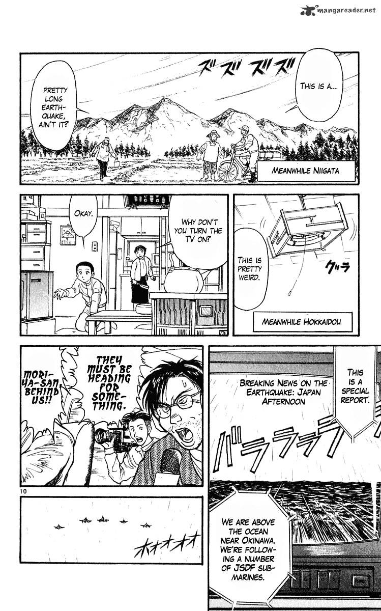 Ushio And Tora Chapter 283 #11