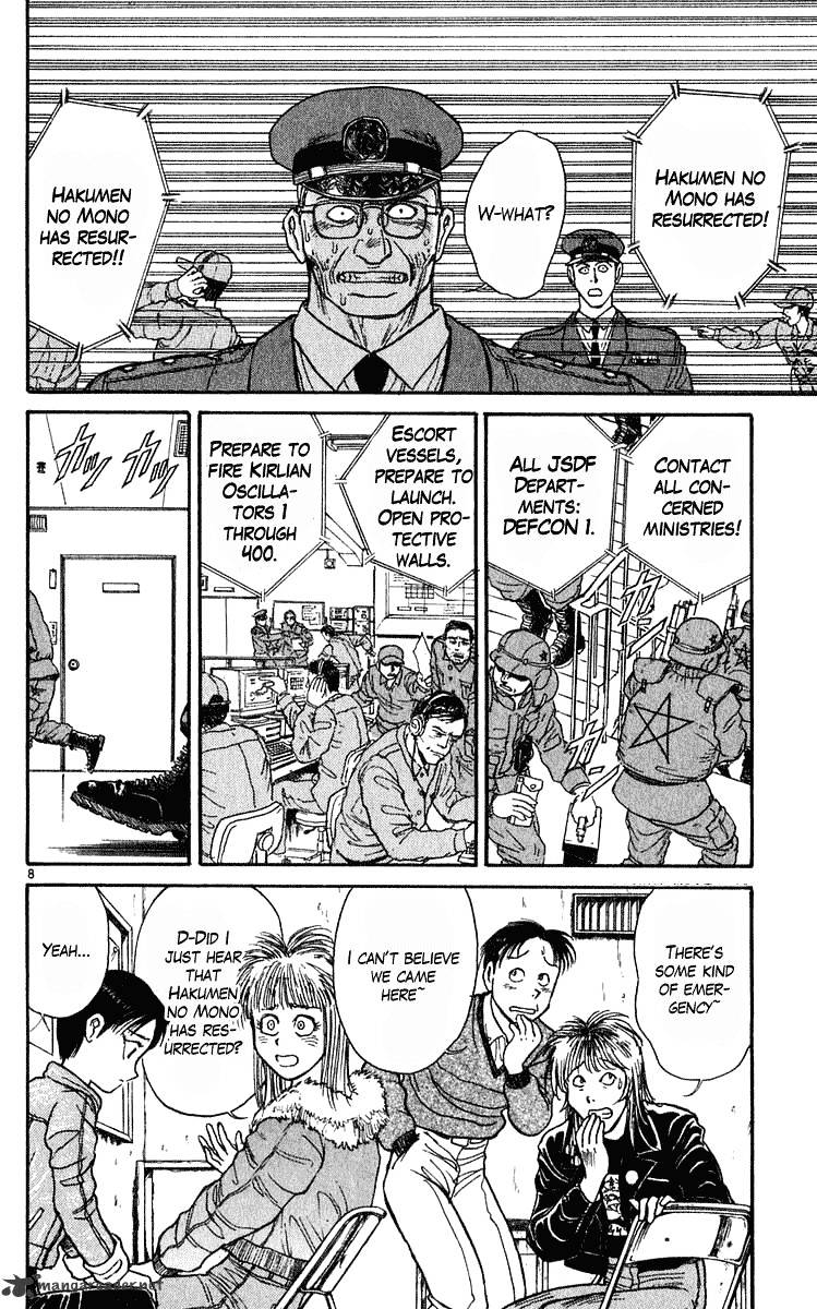 Ushio And Tora Chapter 282 #9