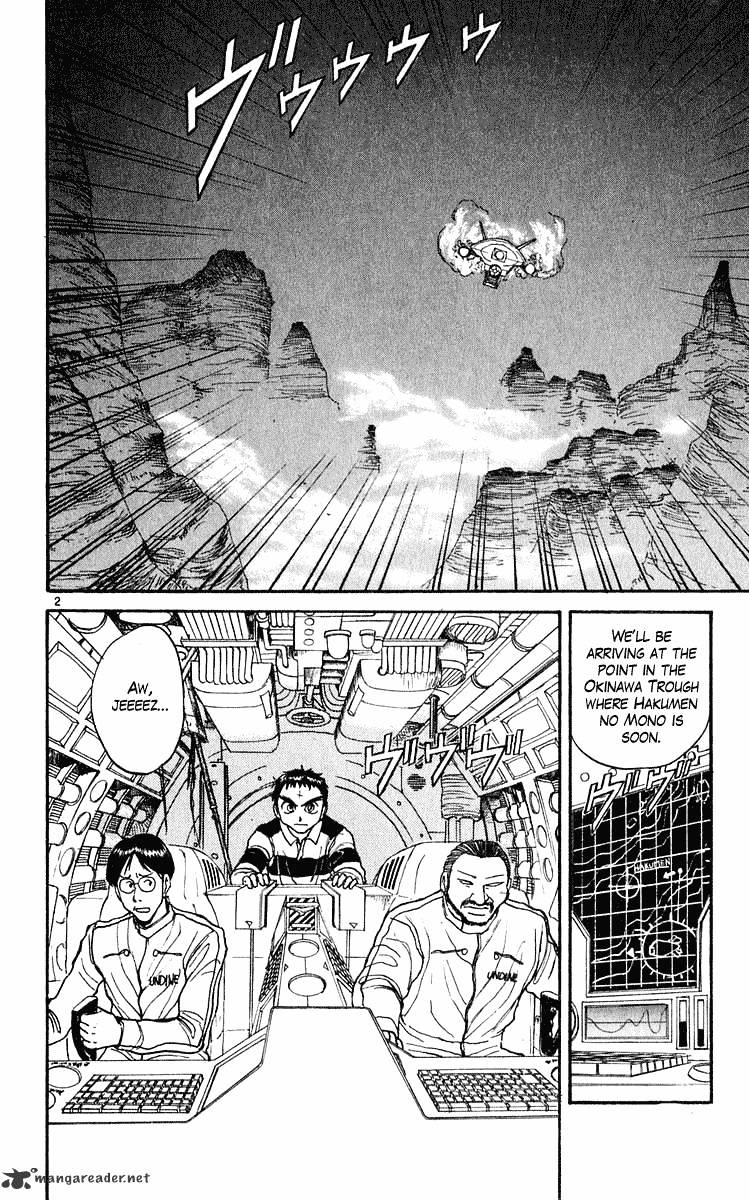 Ushio And Tora Chapter 278 #3