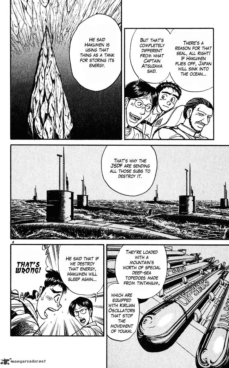 Ushio And Tora Chapter 278 #5