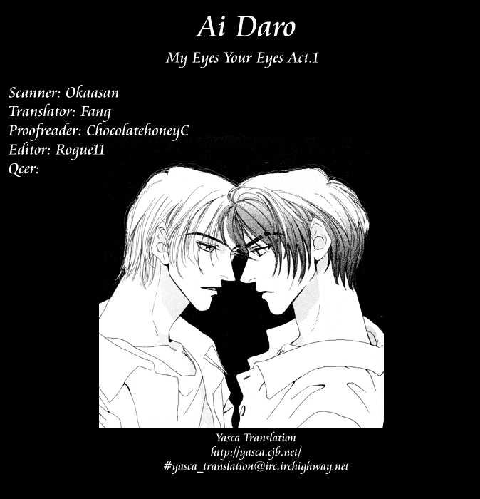 Ai Daro Chapter 3 #30