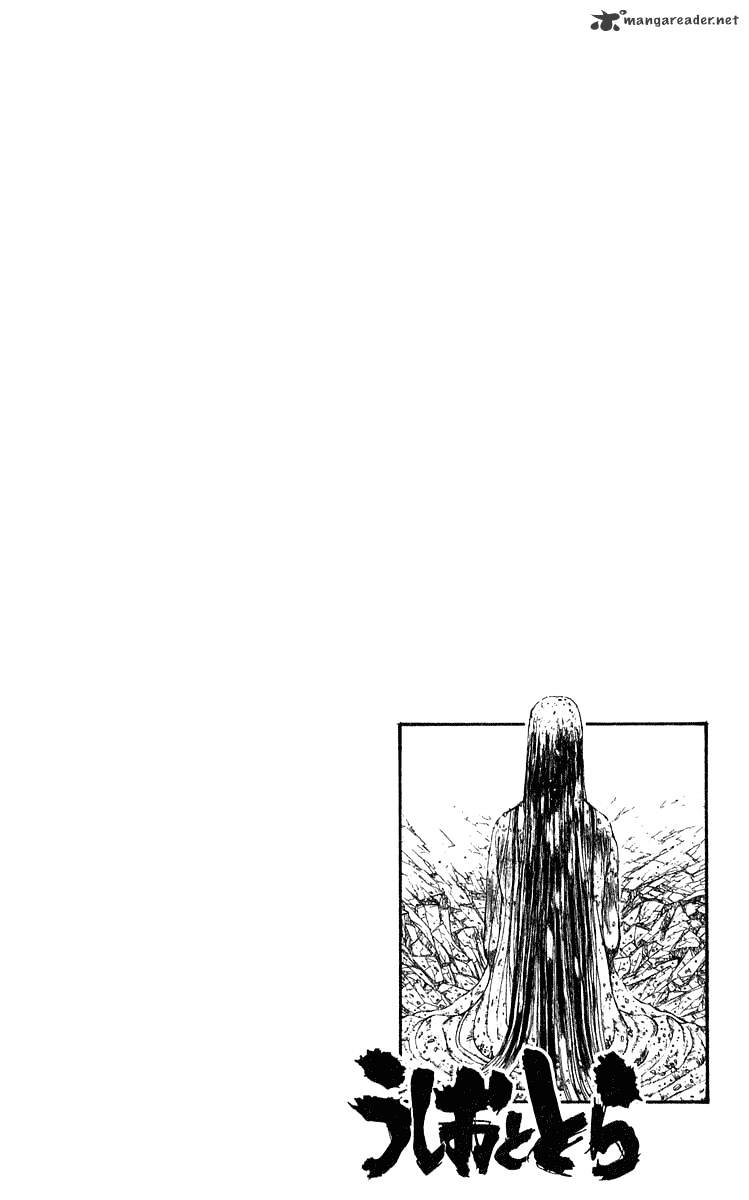 Ushio And Tora Chapter 279 #17