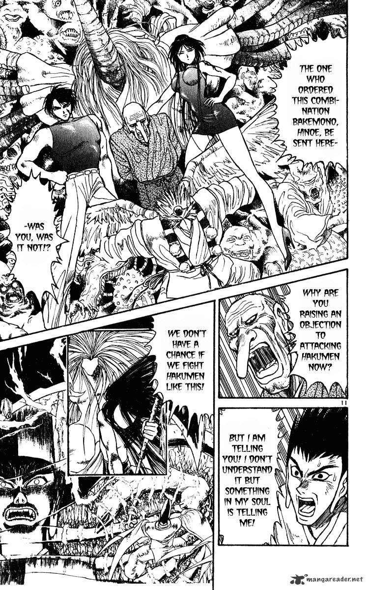 Ushio And Tora Chapter 280 #12