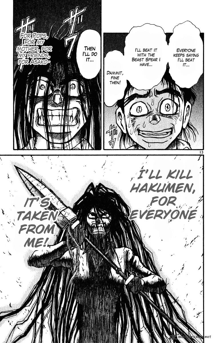 Ushio And Tora Chapter 284 #13