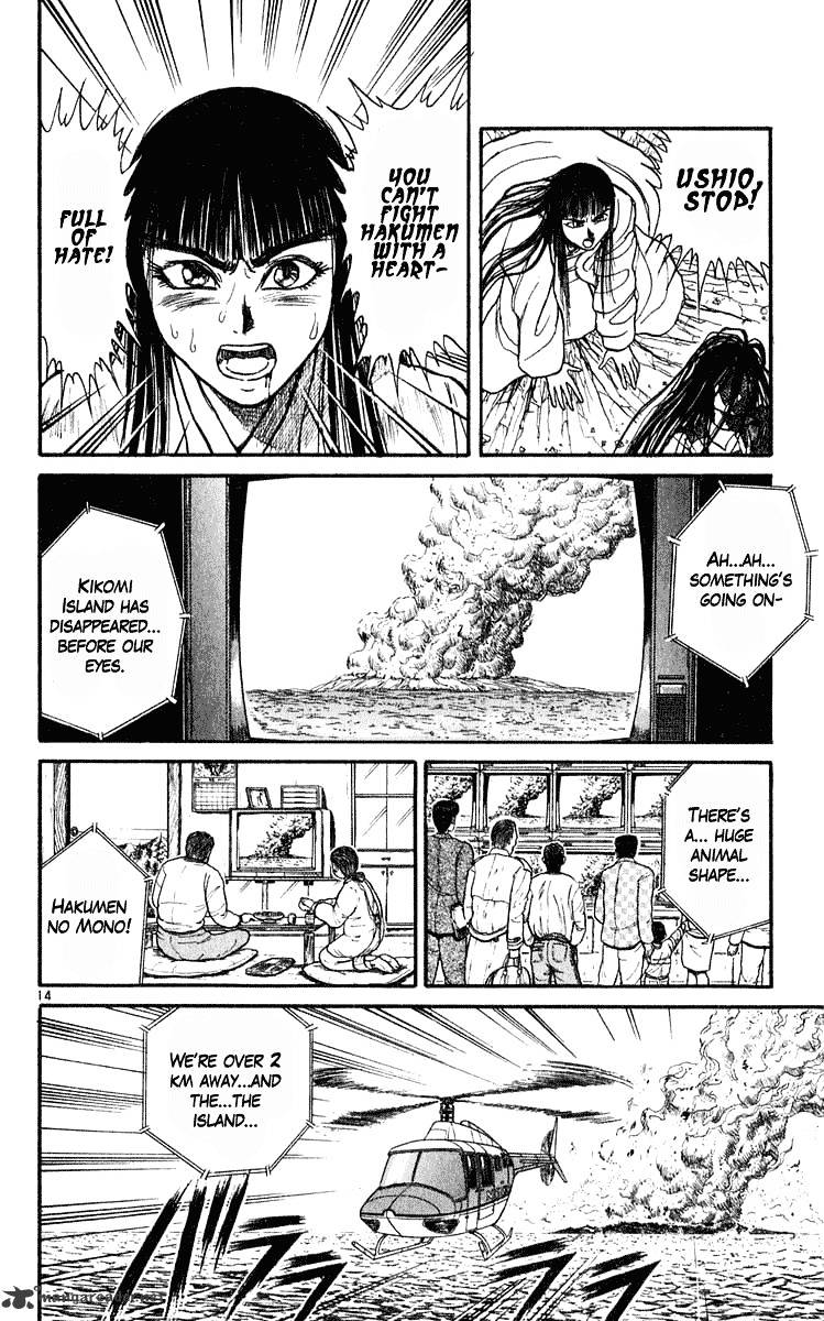 Ushio And Tora Chapter 284 #14