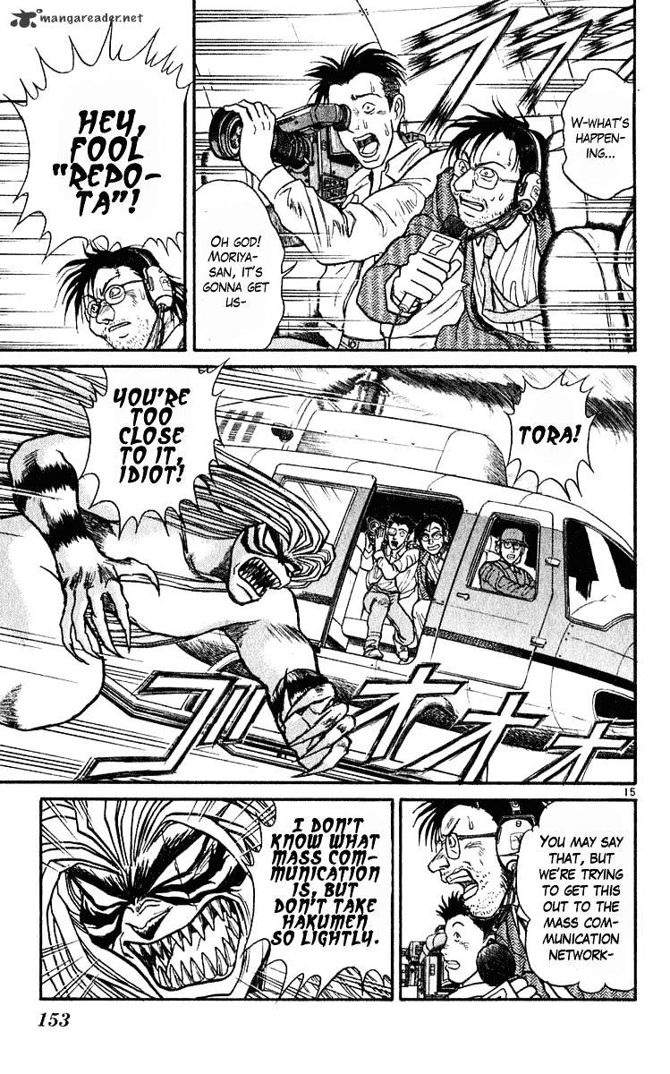 Ushio And Tora Chapter 284 #15