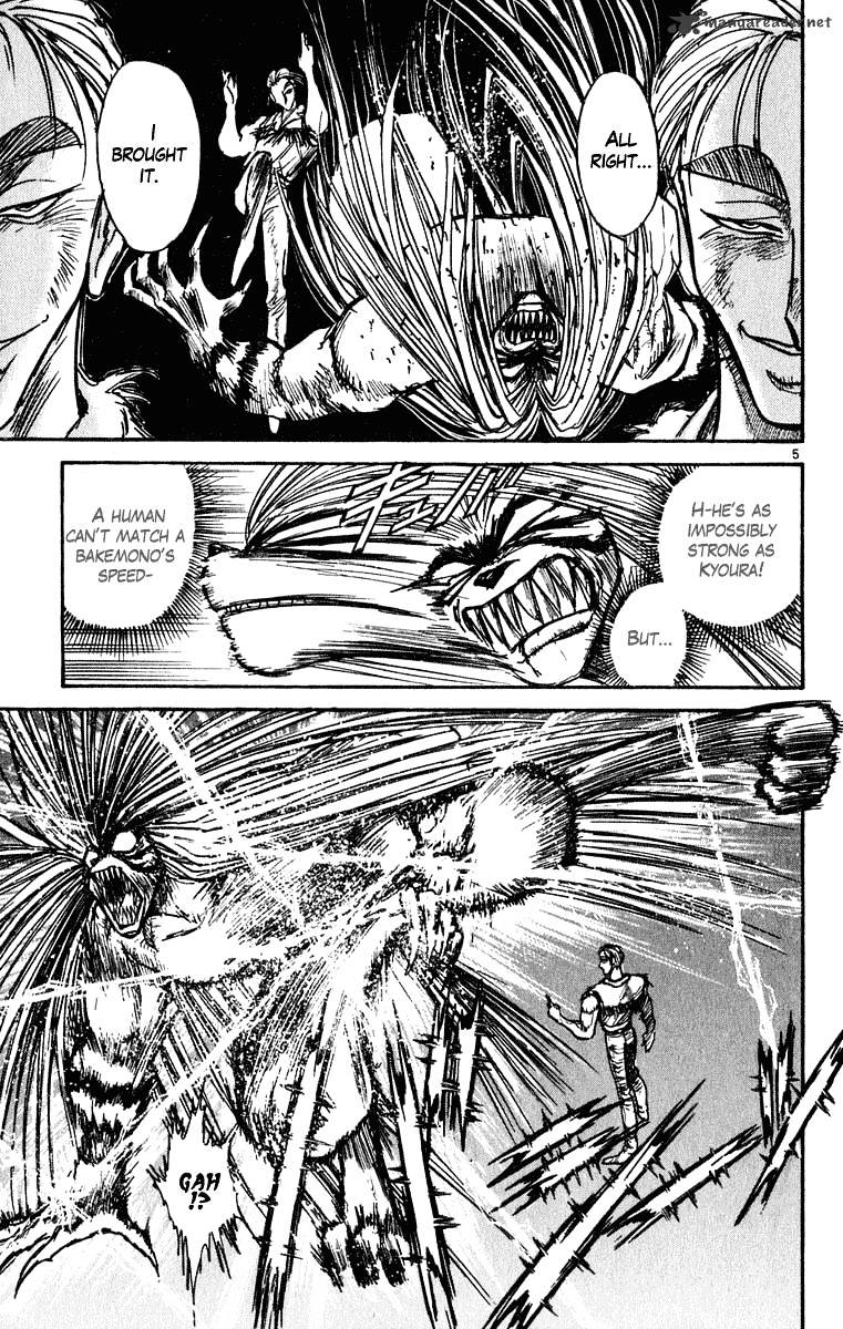 Ushio And Tora Chapter 275 #6