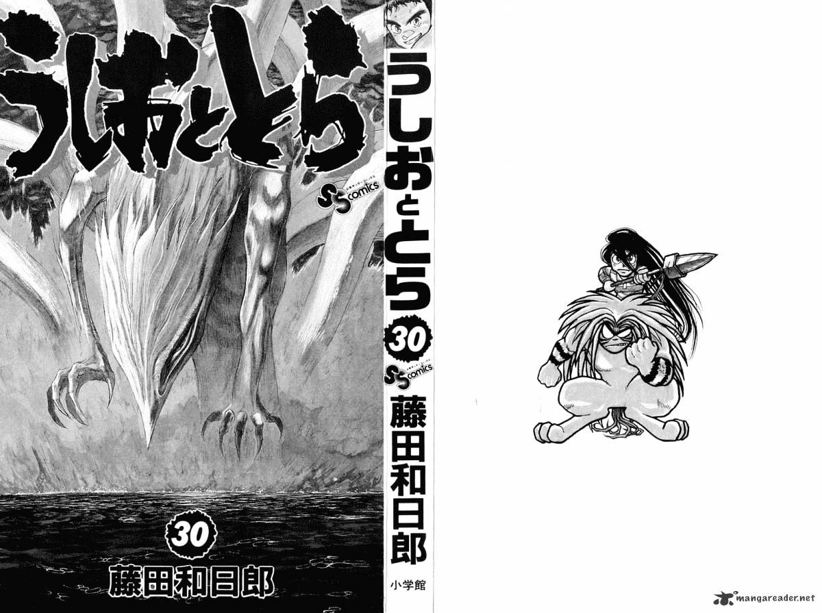 Ushio And Tora Chapter 277 #3