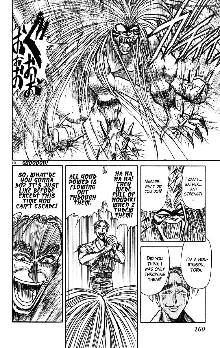 Ushio And Tora Chapter 275 #11